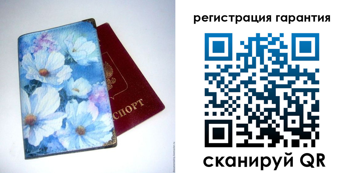 временная регистрация собственник в Урени