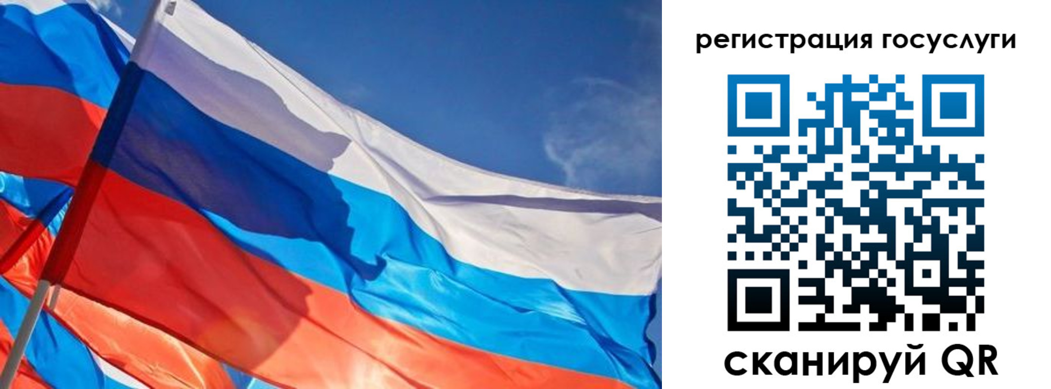 прописка иностранных граждан в Урени