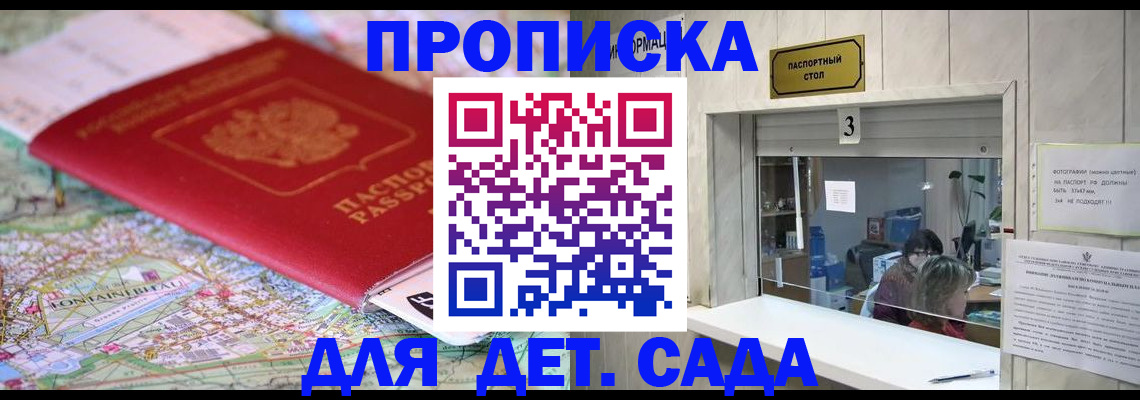 регистрация в Урени
